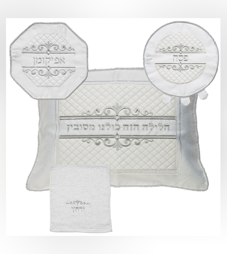 3 סט פסח ברוקט 4 חלקים הכולל כרית הסבה, כיסוי פסח, אפיקומן ומגבת