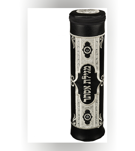 כיסוי דמוי עור מהודר למגילה עבור קלף 31 סמ