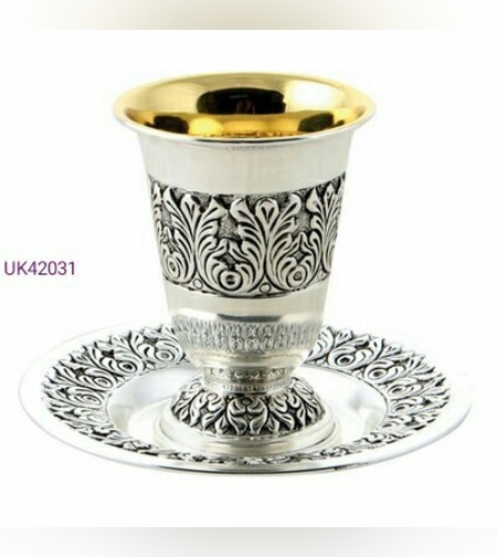 גביע קידוש לשבת קודש כסף מהודר עלים 10 ס'מ