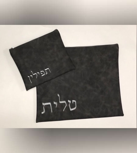 סט כיסויים לטלית ותפילין