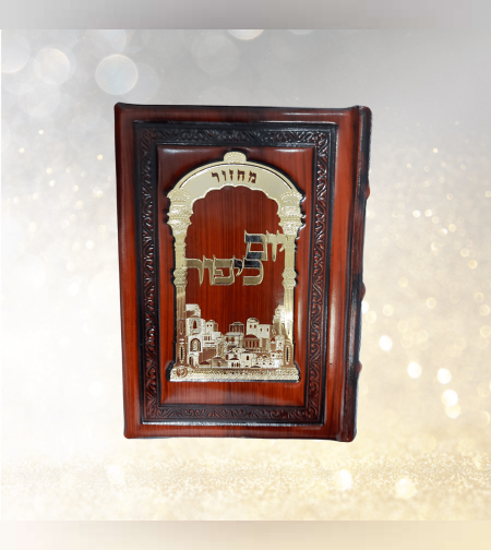 סט מחזורים מעור חום בתוספת טס זהב עדות המזרח