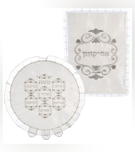 סט פסח סטן 2 חלקים 43 ס