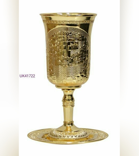 גביע קידוש זהב הכותל 