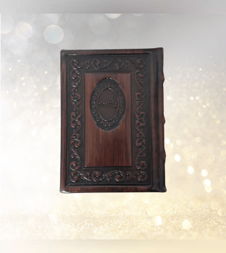 סט מחזורים מעור חום-עדות המזרח