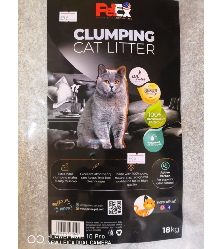 חול מתגבש לחתולים Clumping litter