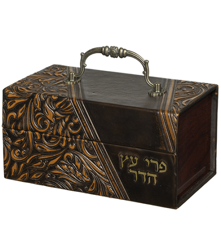 Wooden and leather etrog box with metal handle, leaf pattern 12X20X11 cm