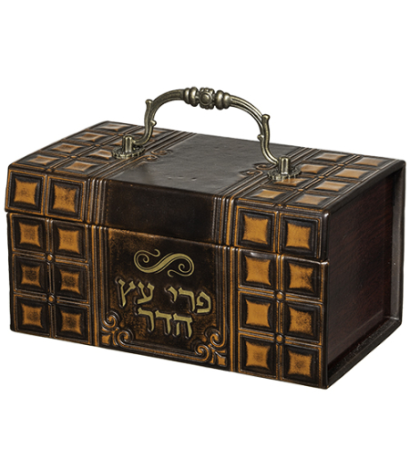 Wooden and leather etrog box with a metal handle, model 12X20X11 cm