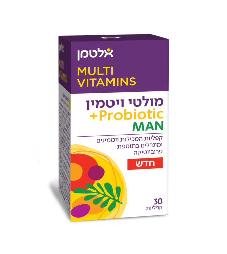 מולטי  ויטמין + Probiotic לגבר