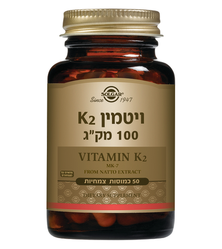 ויטמין K2 100 מ