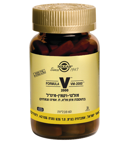 מולטי ויטמין VM-2000 (גדול) 180 טבליות