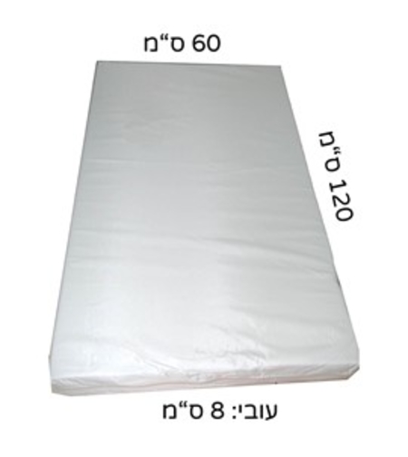 מזרון מיטה שעוונית 120X60 - עובי 8 ס