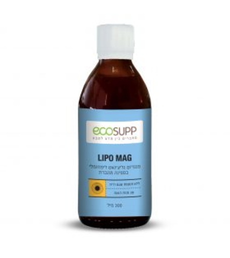 LIPO MAG – מגנזיום גליצינאט ליפוזומלי Ecosupp