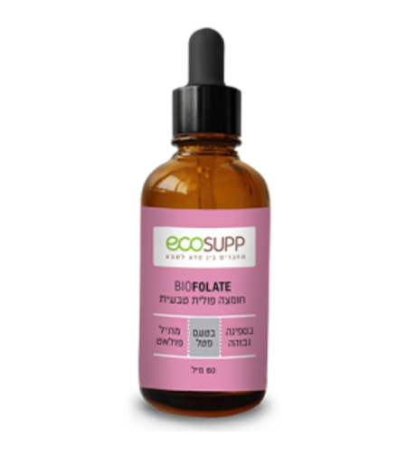 Bio-Folate חומצה פולית טבעית Ecosupp
