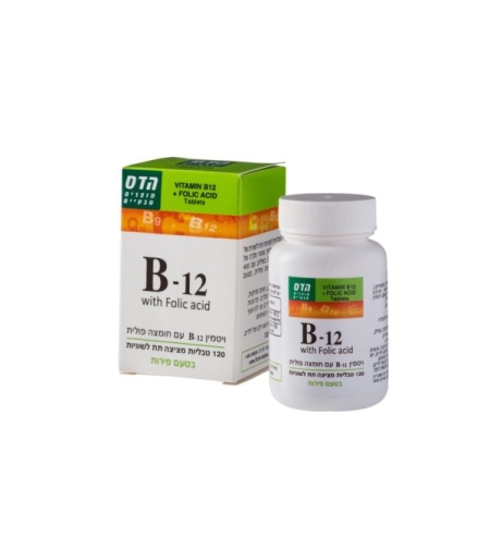 ויטמין B12 עם חומצה פולית