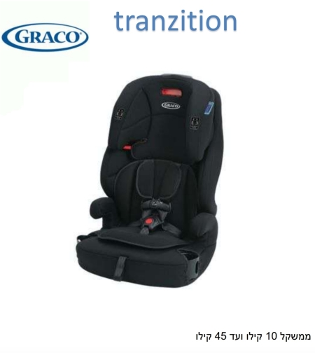גרקו - כסא בטיחות משולב בוסטר - גרקו - טרנזיישן