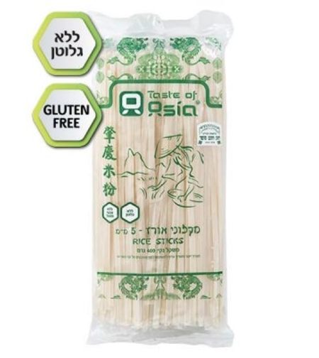 אטריות אורז ללא גלוטן 5 מ