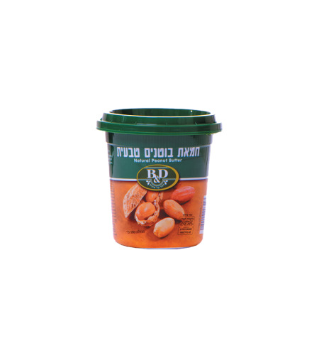 חמאת בוטנים טבעית - בטר אנד דיפרנט 350 גרם