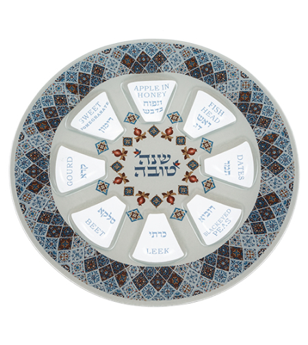 Elegant glass plate for Rosh Hashanah 35 cm