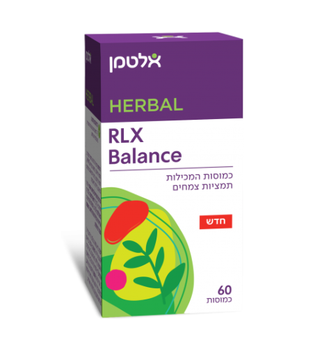 RLX Balance | רילקס באלנס | אלטמן