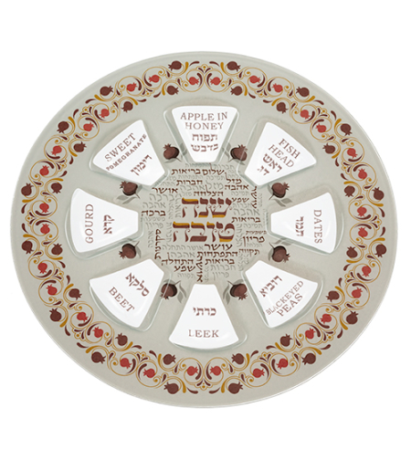 Elegant glass plate for Rosh Hashanah 35 cm