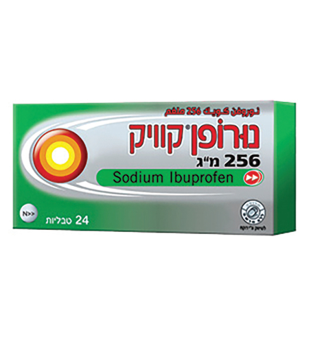 נורופן קוויק 256 מ''ג (24 טבליות) - Nurofen Quick (Sodium Ibuprofen 256 mg)