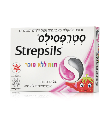 סטרפסילס תות ללא סוכר (24 לכסניות) - Strepsils Strawberry SUGAR FREE