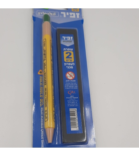 עפרון חודים זפיר 2 מ'מ + 12 עופרות