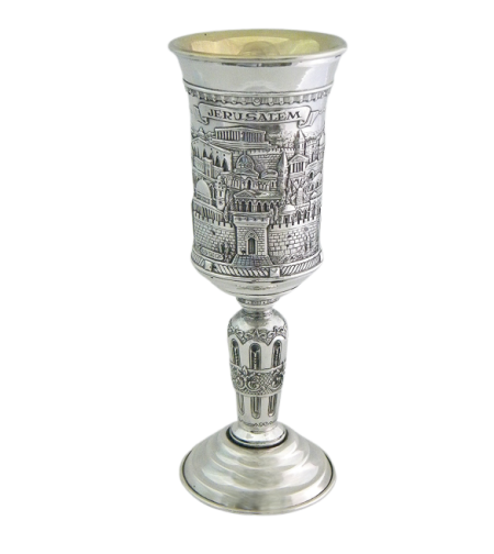 Jerusalem relief cup pure silver