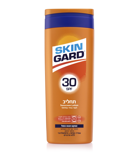 SKIN GARD / סקין גארד - תחליב הגנה מהשמש 250 מ''ל / 30 SPF
