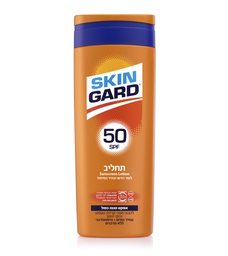 SKIN GARD / סקין גארד - תחליב הגנה מהשמש 250 מ''ל / SPF 50