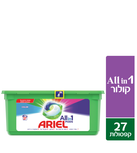 Ariel / אריאל - קפסולות ג'ל קולור לכביסה 27 יחידות