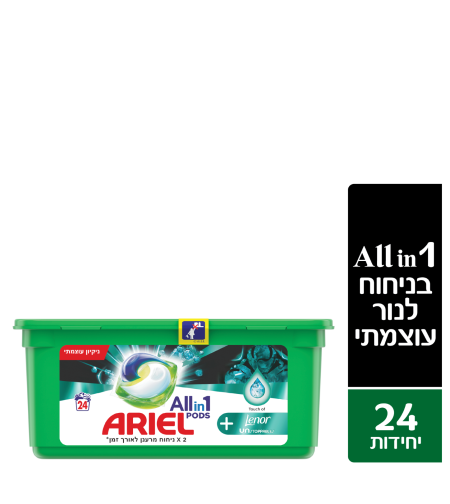 Ariel / אריאל - קפסולות בניחוח לנור 24 יח'