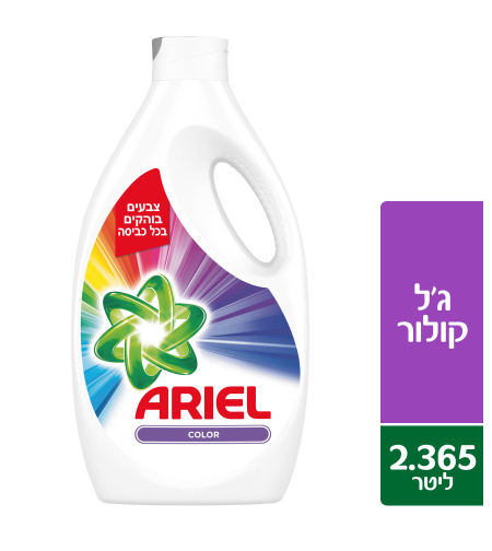     Ariel / אריאל - ג'ל כביסה קולור 2.365 ליטר
