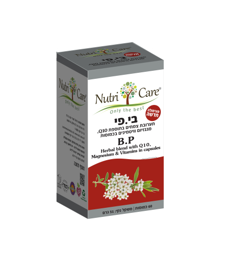Nutri Care / נוטרי קר - תוסף תזונה BP (בי.פי) ללחץ דם 60 כמוסות