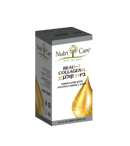 Nutri Care נוטרי קר - ביוטי קולגן חלבון (ביו T קולגן H ) בתוספת חומצה הילרונית 120 כמוסות