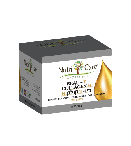 Nutri Care נוטרי קר - אבקת חלבון קולגן בטעם וניל (ביוט T קולגן H ) 165 גרם
