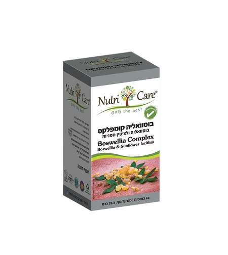 Nutri Care נוטרי קר - בוסוואליה קומפלקס 60 כמוסות
