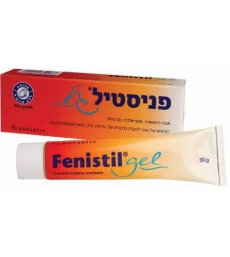 פניסטיל ג'ל 30 גרם - ג'ל להרגעת העור Fenistil Gel