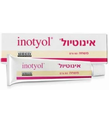 אינוטיול - משחה לעור ולתפרחת חיתולים Inotyol