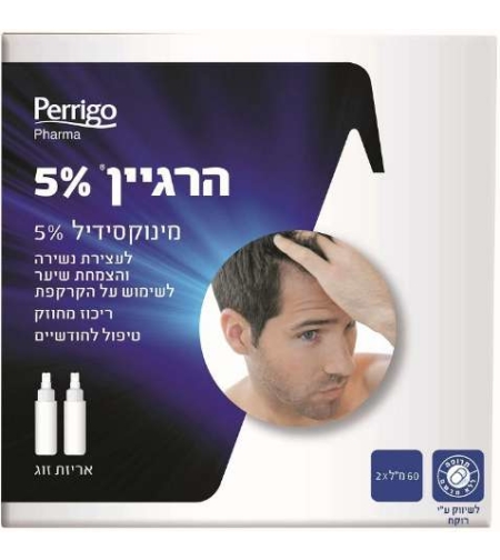 הרגיין 5% - תכשיר לגבר לטיפול בנשירת שיער Hairgain