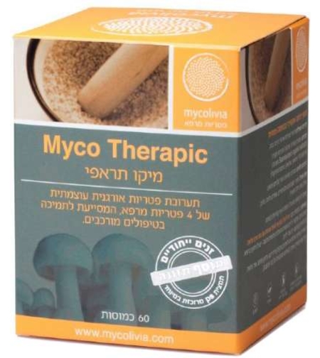 מיקו תראפיק - שילוב פטריות מרפא Myco Therapic