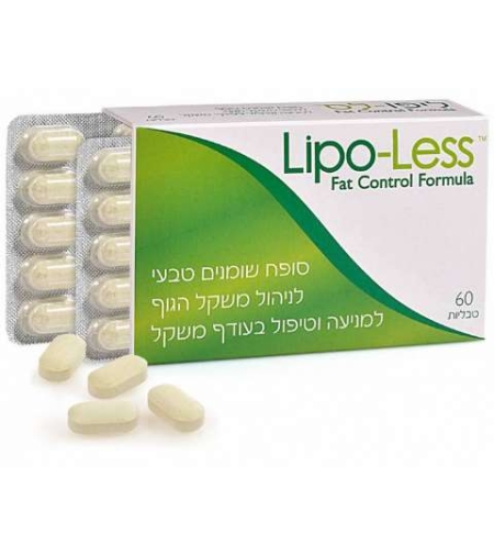 ליפו לס - סופח שומנים ומפחית ספיגתם בגוף Lipo-Less