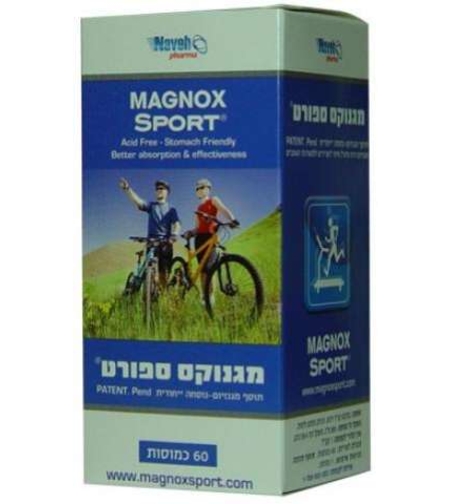 מגנוקס ספורט - תוסף מגנזיום לספורטאים Magnox Sport