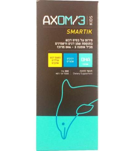 אקסום 3 סירופ DHA לילדים בבקבוק Axom3 Kids Smartik