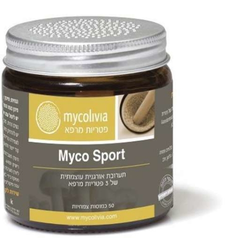 מיקו ספורט - שילוב פטריות מרפא לאנרגיה Myco Sport