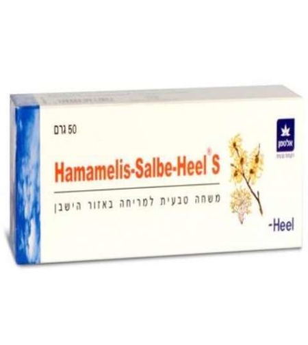 הממליס היל - קרם הממליס לטחורים Hamamelis Heel