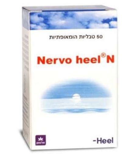 נרבוהיל היל - תכשיר הומאופתי להפגת מתחים Nervo Heel