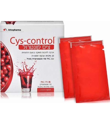 ציס קונטרול - לסיוע והקלה בדרכי השתן Cys-Control