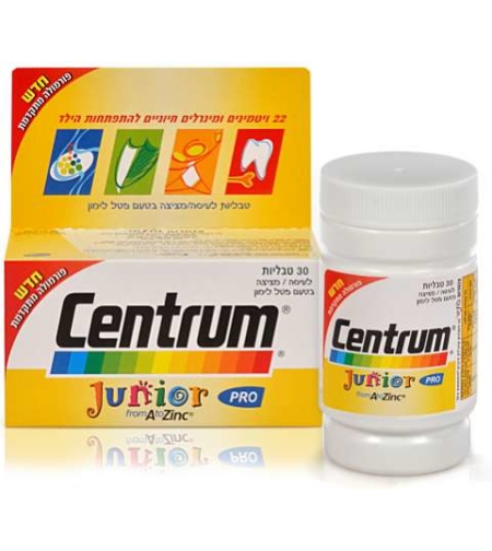 צנטרום ג'וניור - מולטי-ויטמין לילדים Centrum Junior