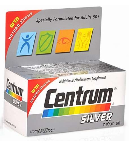 צנטרום סילבר - מולטי-ויטמין למבוגרים Centrum Silver